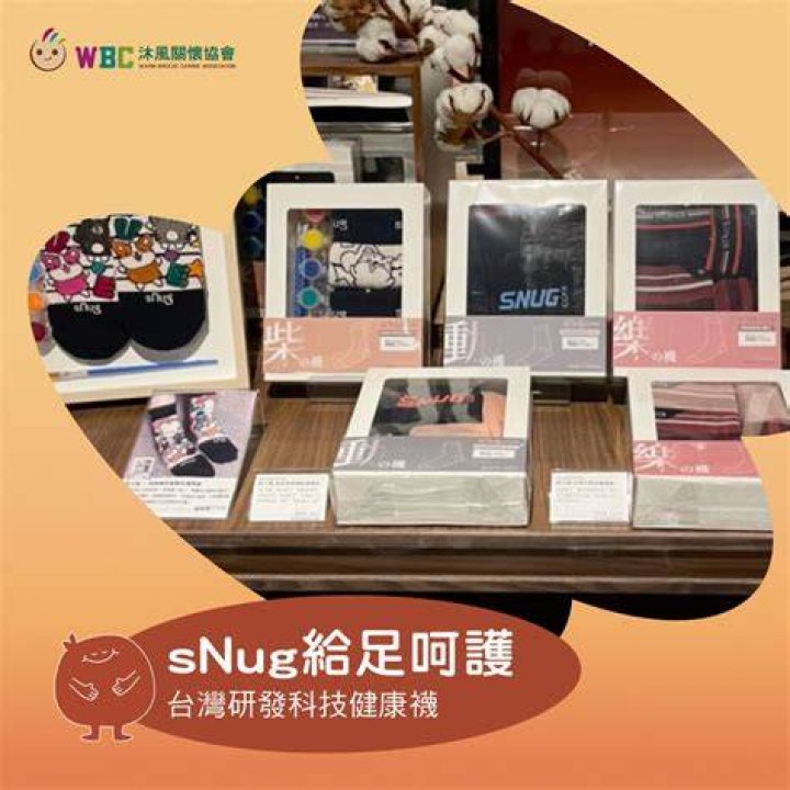 一個世代相傳連鎖洗衣店的成功故事 最新消息 億富股份有限公司