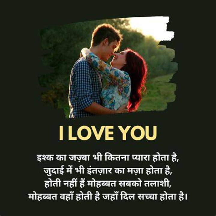 21 Don&rsquo;t Fall In Love Quotes All Love Messages