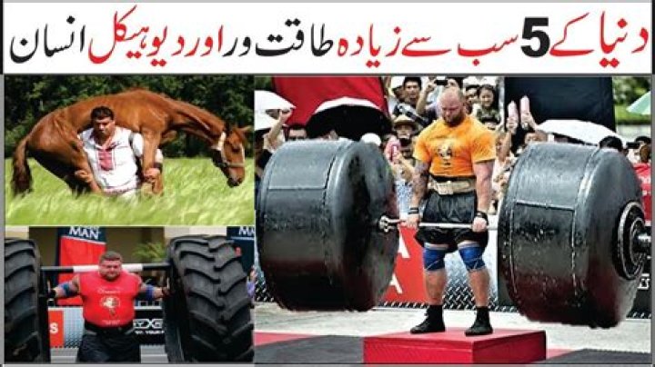 5 Strongest Men In the World AsViral