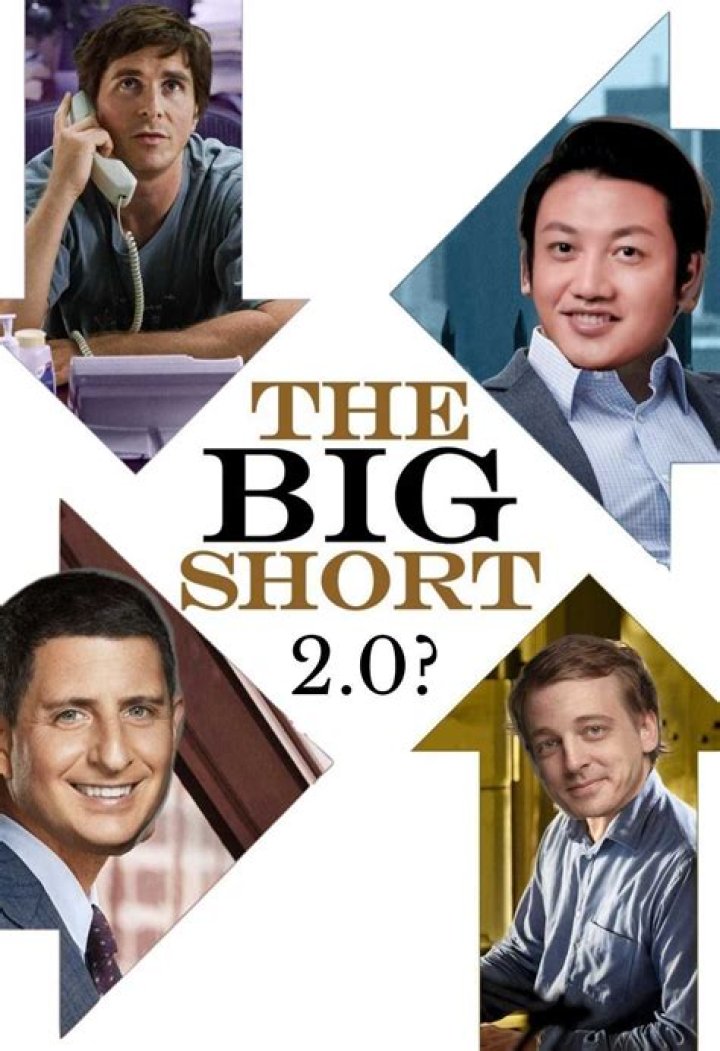 Adam McKay&rsquo;s The Big Short is good. Step Brothers is great.