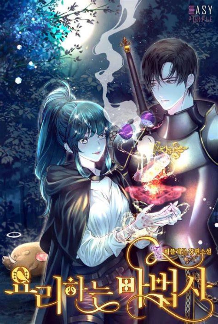 Baca Manhwa Cooking Wizard Chapter 33 Bahasa Indonesia, Felix yang
