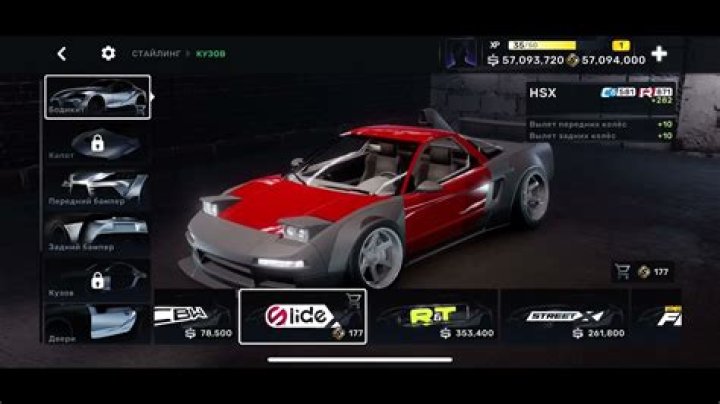 Carx Street Hack Ios YouTube