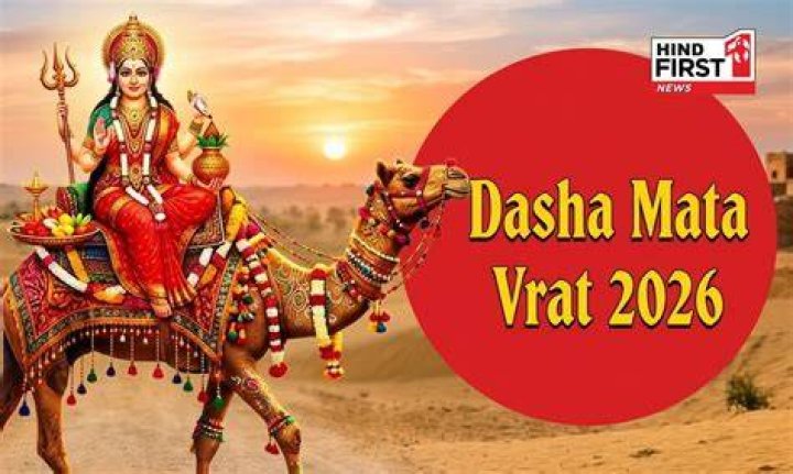 Dasha Mata Vrat 2022 Date, shubh muhurat, and significance All you