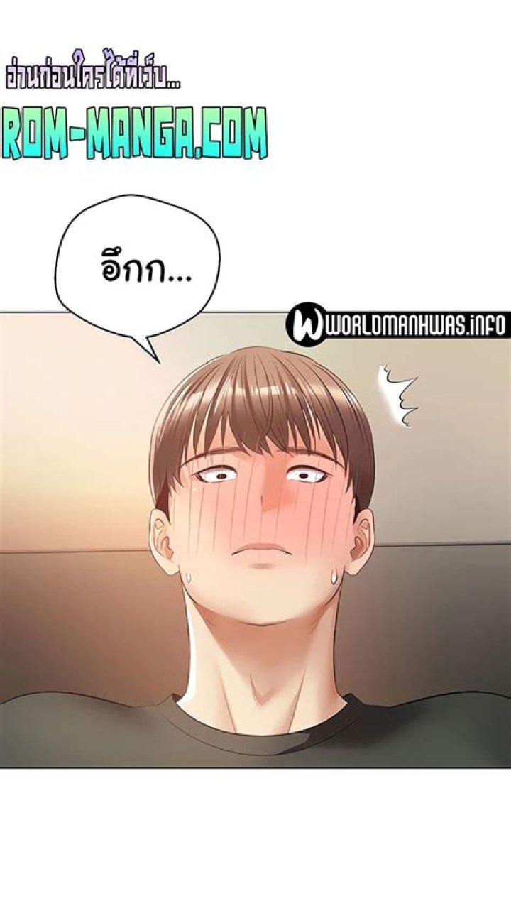 Desire Realization Application 22 GodhMan มังงะ การ์ตูน รวมเรื่อง