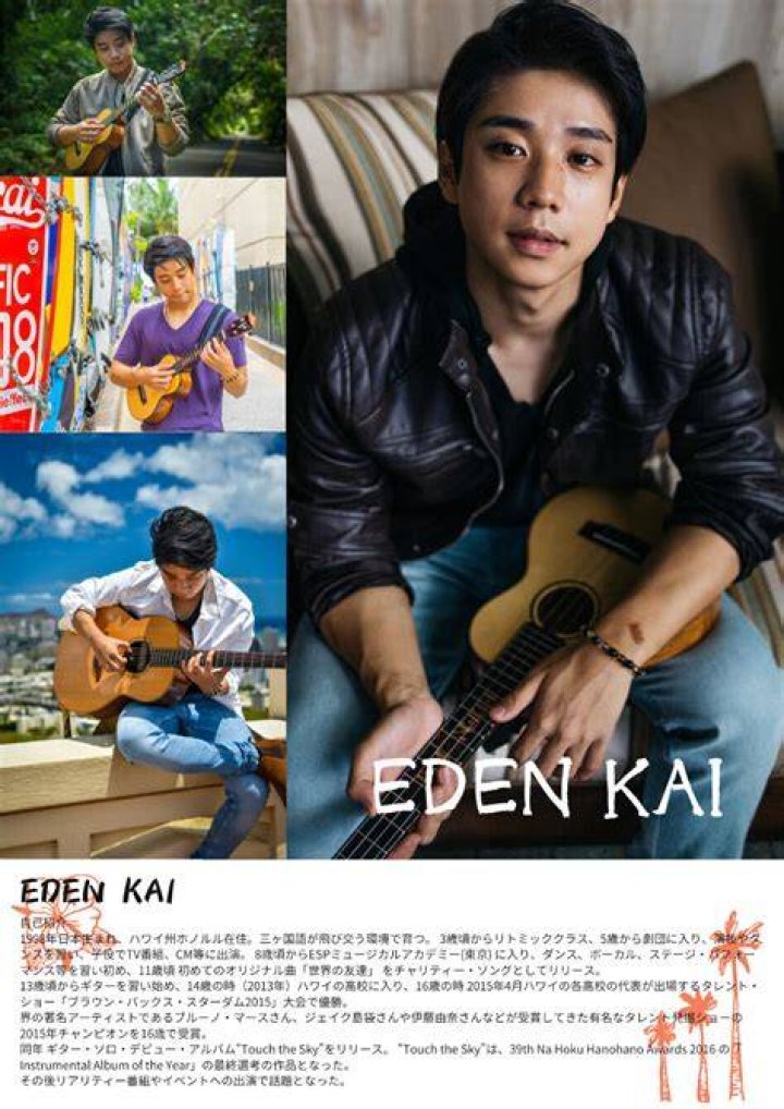 Eden Kai Talks 'Terrace House' Memories, New Music, and What He's
