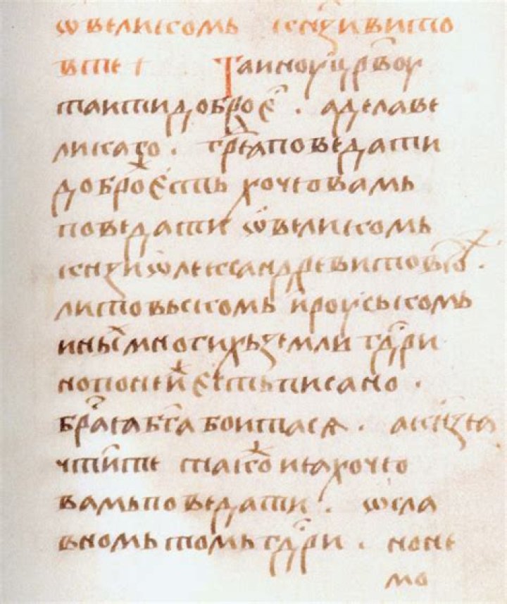 FileO Praise Him.jpg Wikimedia Commons