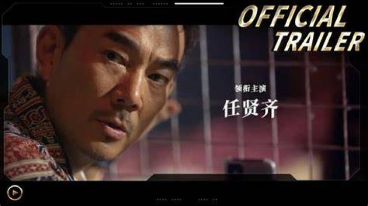 Film Richie Ren & Chen Yao, &ldquo;Fierce Cop&rdquo; Akan Segera Tayang Perdana