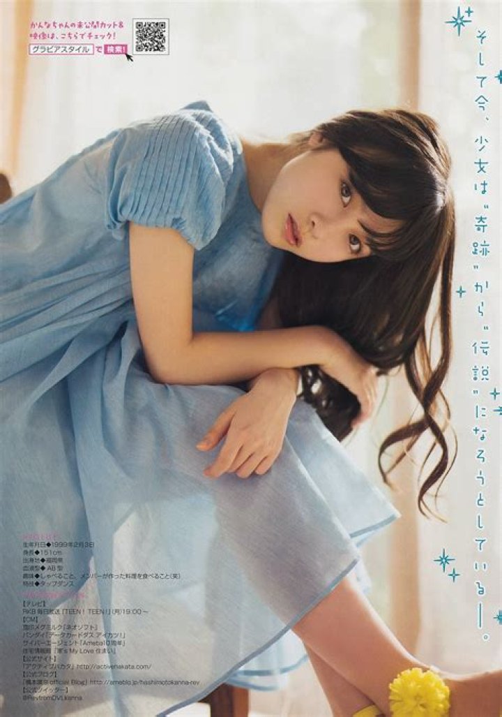 Hashimoto Kanna Rev.from DVL Gravure Weekly Young Magazine 2016 No 13