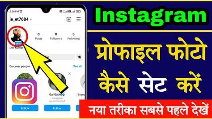 How To Set Instagram Profile To Private ImageRocket