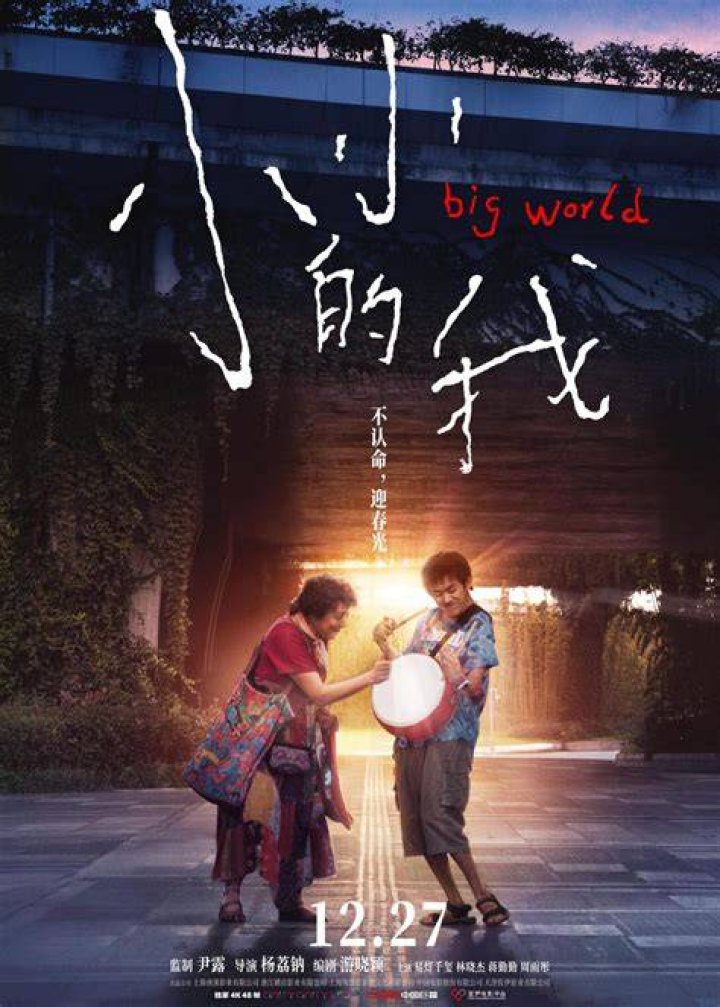 Jackson Yee Movies, Bio and Lists on MUBI