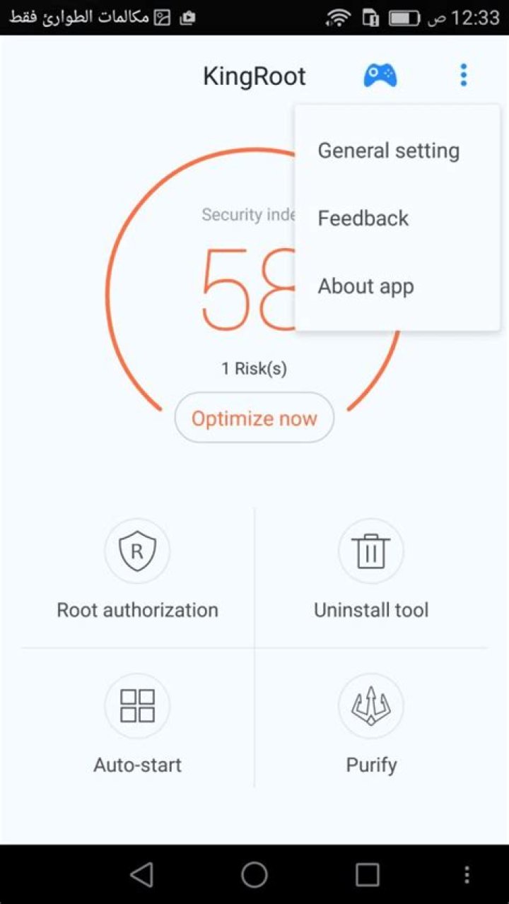Latest version of KingRoot for October 2018 will unleash your Android's