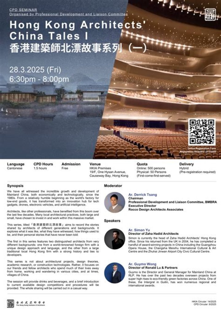 Messages The Hong Kong Institute of Directors