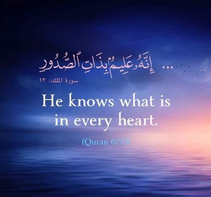 MuslimSG Islam Quotes, Quranic verses and Hadith About Marriage