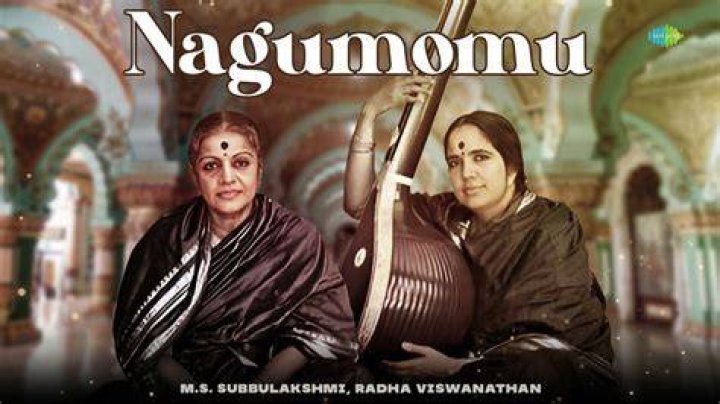 Nagumomu & Jagadhodharana with violin by ganga(Guruvidwan sree c.s