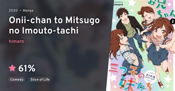 Oniichan to Mitsugo no Imoutotachi Kiryuu ID