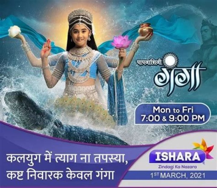 Paapnaashini Ganga (Ishara TV) Serial Cast & Crew, Actors, Roles