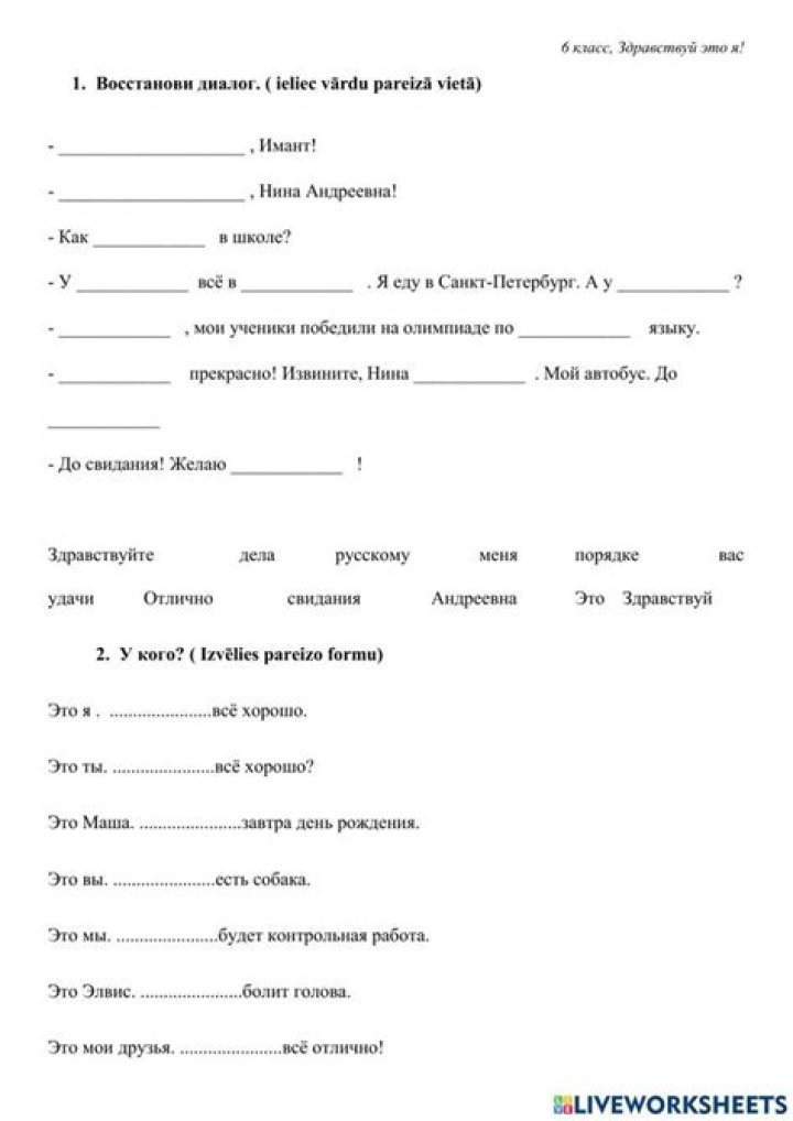 Question 6 You can only have choose one partner. O