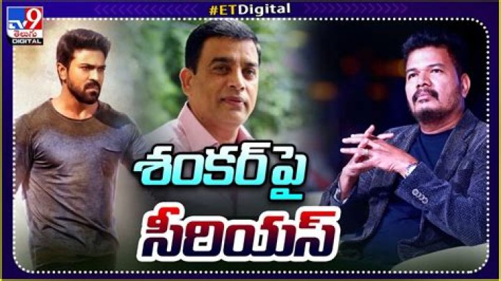 Ram Charan fans frustration on director Shankar TrackTollywood