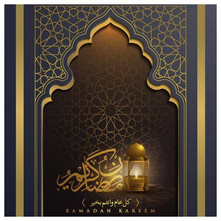 Ramadan 2012 Wallpaper Your Title