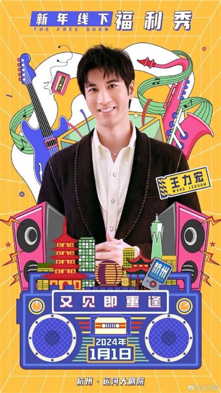 Singer Wang Leehom&rsquo;s comeback from divorce scandal, with Las Vegas