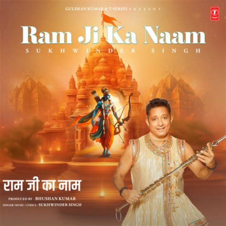 Sukhwinder Singh Spotify