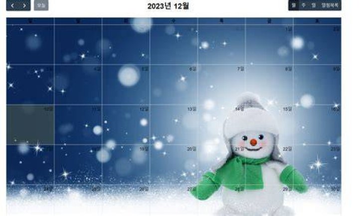 Top 93+ imagen fullcalendar background color not working
