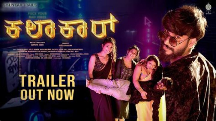 Watch Shilpa Gowda New Video Leaked Online, Viral On Twitter, Reddit